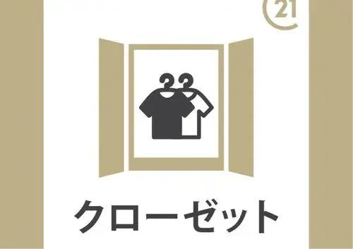 4LDK+S Property Ibaraki City Osaka Prefecture (13)
