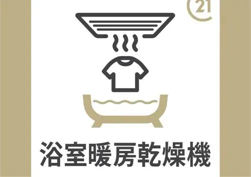 4LDK+S Property Ibaraki City Osaka Prefecture (15)