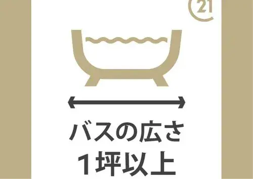 4LDK+S Property Ibaraki City Osaka Prefecture (16)