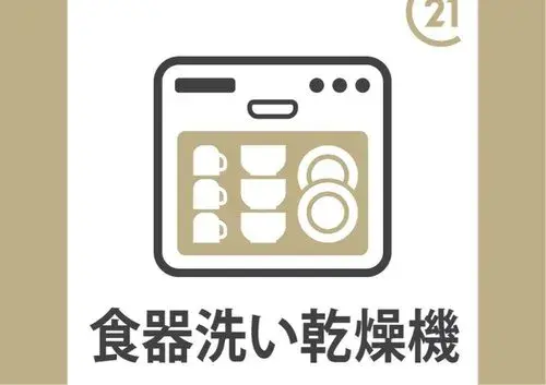 4LDK+S Property Ibaraki City Osaka Prefecture (9)
