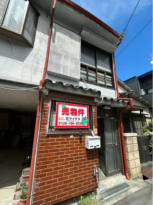Akiya in Osaka