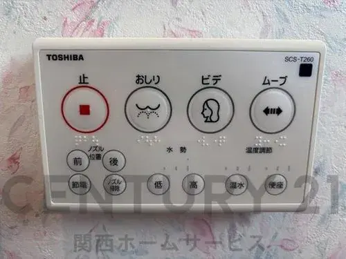 3LDK+S Property Takatsuki City Osaka Prefecture (20)