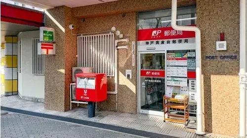 4LDK Property Kobe City Hyogo Prefecture (19)