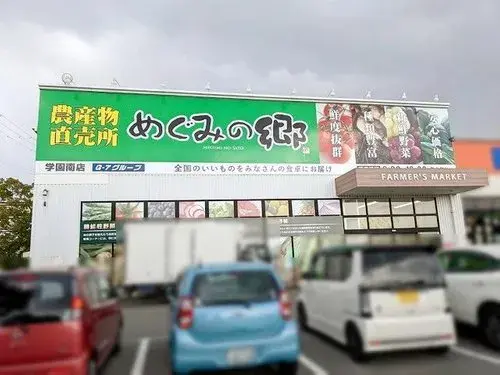 4LDK Tarumi-ku Kobe City Hyogo Prefecture (18)