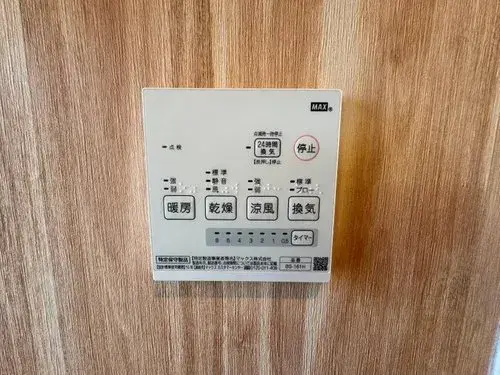 5LDK Kita-ku, Kobe Hyogo Prefectura (19)