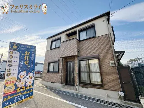 Akiya in Hyogo