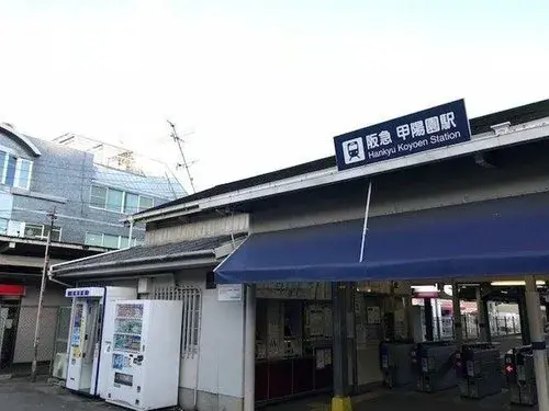 3DK房产 西宫市 兵库县 (8)