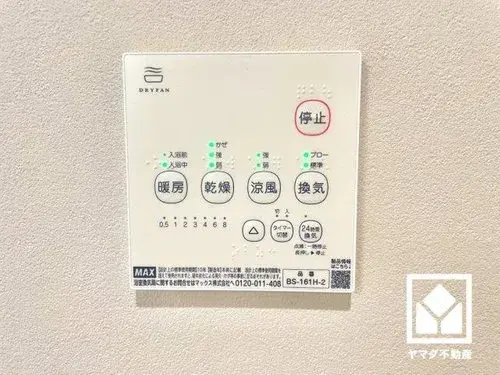 Propiedad 3LDK Ciudad de Nishinomiya Prefectura de Hyogo (22)
