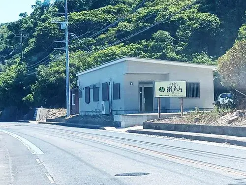 Akiya in Hiroshima
