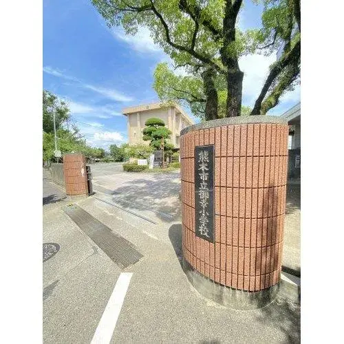 4LDK+S物件 熊本市 熊本県 (18)