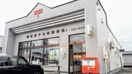 3LDK Obihiro City Hokkaido (20)