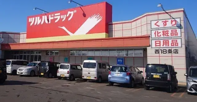 3LDK Obihiro City Hokkaido (22)