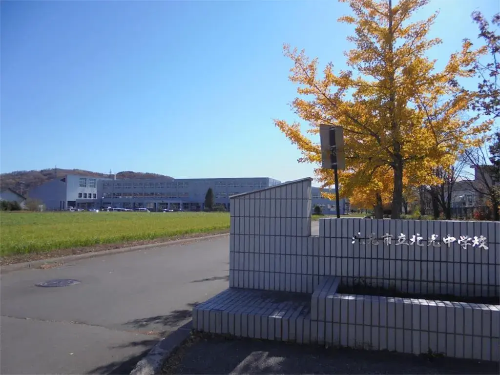 3LDK Property Kitami City Hokkaido (19)