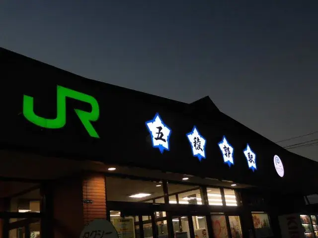 5LDK Property Hakodate City Hokkaido (27)
