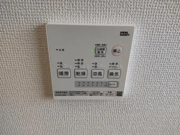 5LDK Property Aomori City Aomori Prefecture (18)