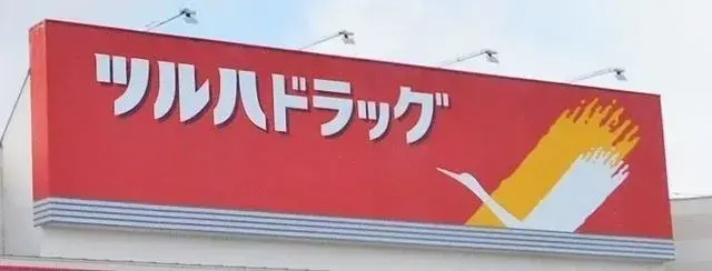 5SLDK物件 郡山市 福島県 (25)