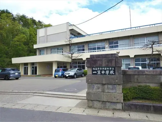 5SDK Ciudad de Aizuwakamatsu Prefectura de Fukushima (29)