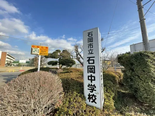 Propriété 4DK Ville d'Ishioka Préfecture d'Ibaraki (28)