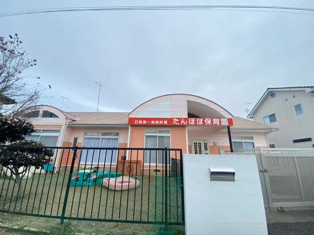 Propriété 4DK Ville d'Ishioka Préfecture d'Ibaraki (29)