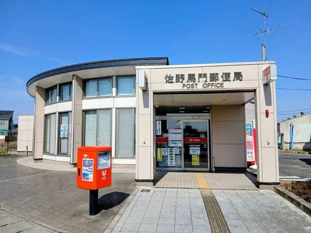 4DK 佐野市 栃木県 (4)