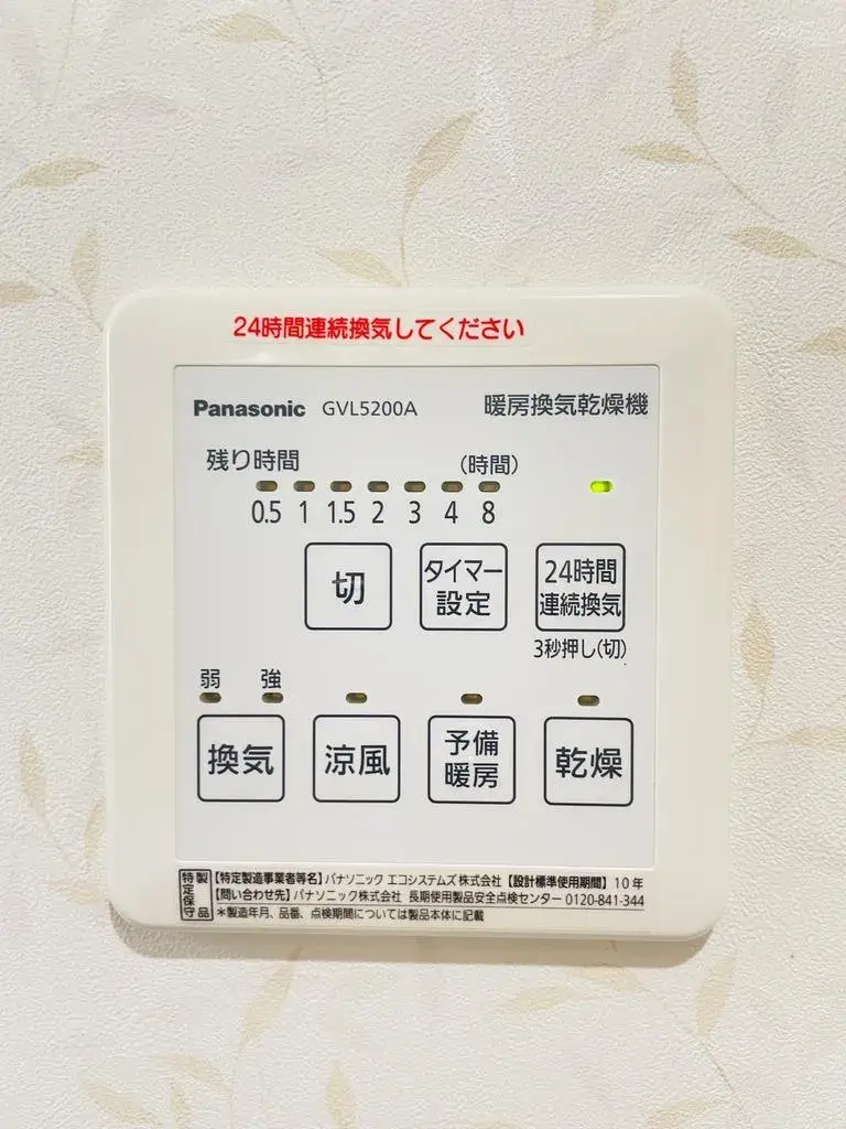 4LDK Propriété Ville de Satte Préfecture de Saitama (15)