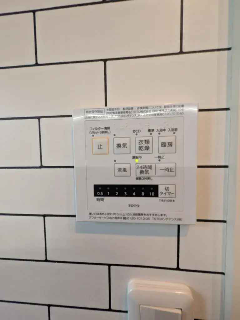 Bien immobilier 2SLDK à Ageo, Préfecture de Saitama (21)