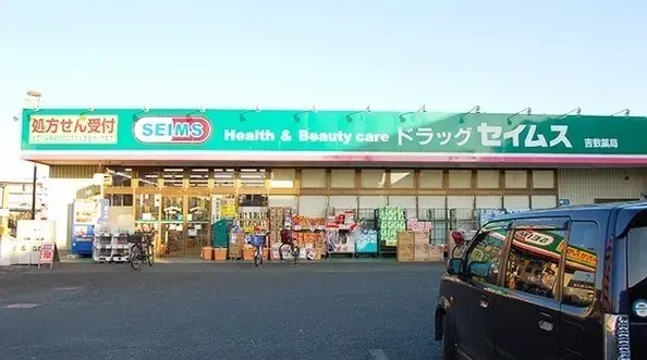 4LDK Barrio Omiya, Ciudad de Saitama Prefectura de Saitama (19)