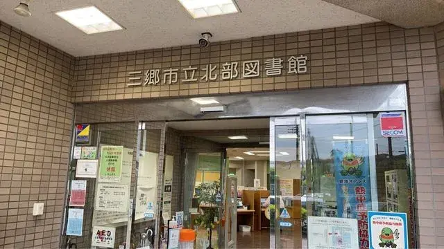 3LDK Bien immobilier Ville de Misato Préfecture de Saitama (6)
