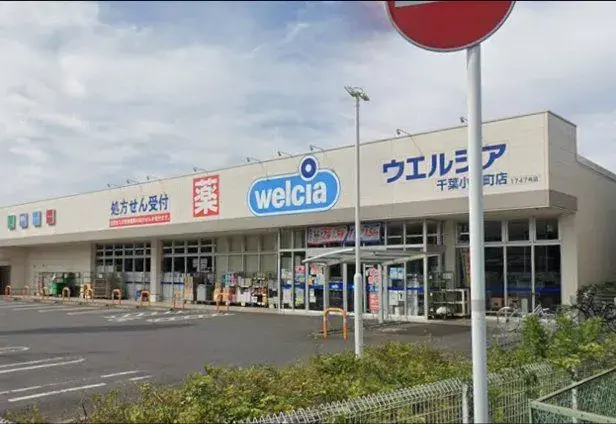 Недвижимость 2LDK город Chiba префектура Chiba (17)