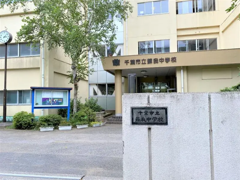 3SLDK Property Chiba City Chiba Prefecture (2)