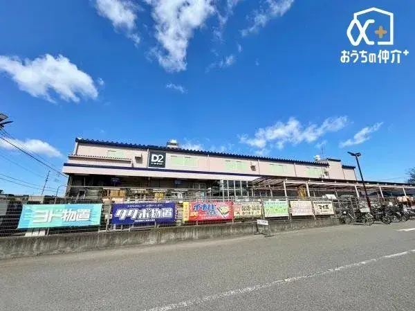 4LDK Higashikurume City Tokyo (26)
