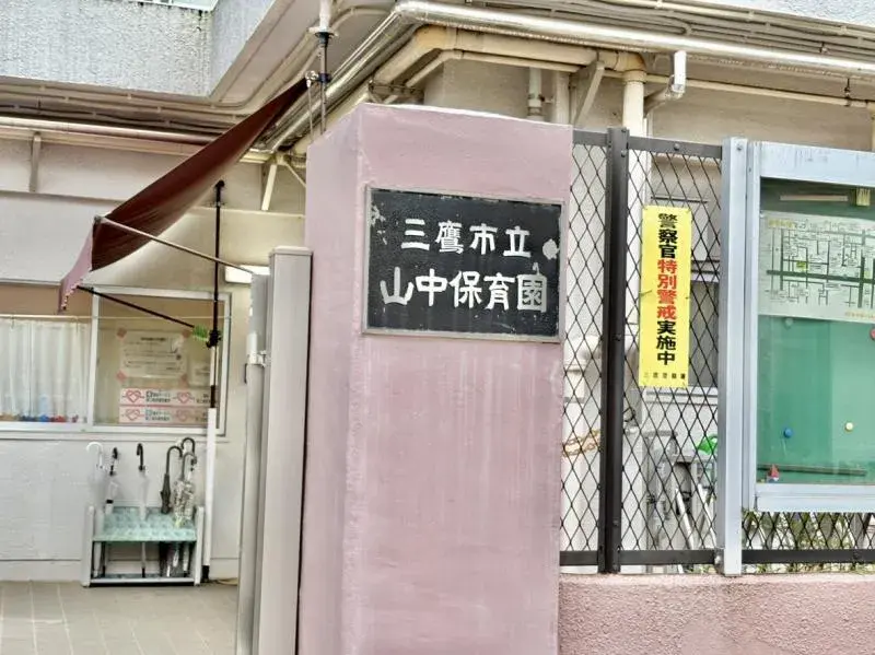 Недвижимость 3LDK в городе Mitaka, Tokyo (16)