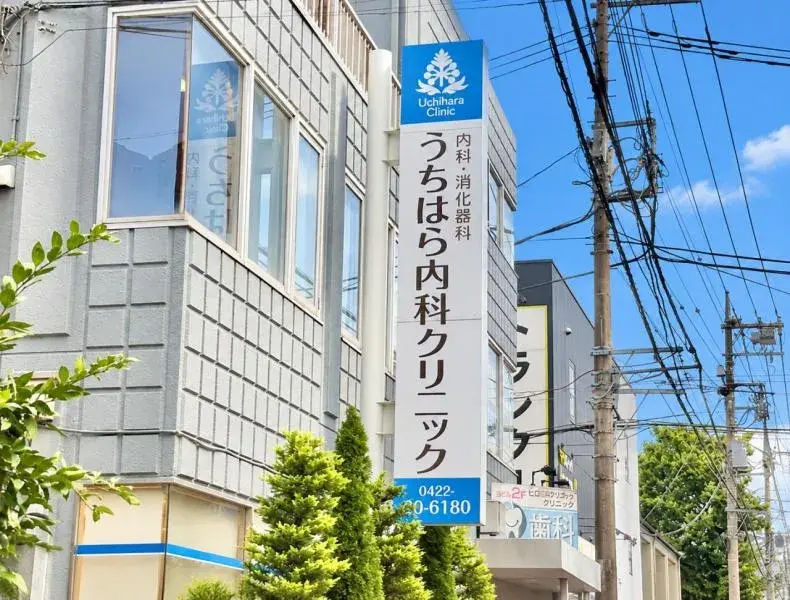Недвижимость 3LDK в городе Mitaka, Tokyo (22)