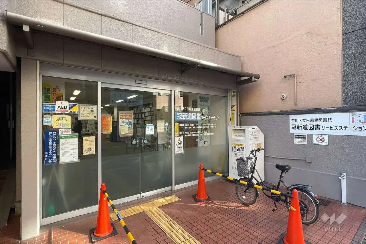 3LDK Property Arakawa-ku Tokyo (8)
