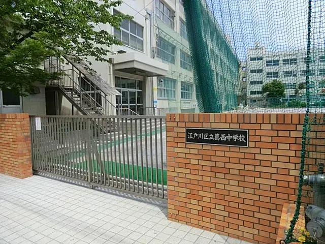 4SLDK Edogawa-ku Tokyo (5)