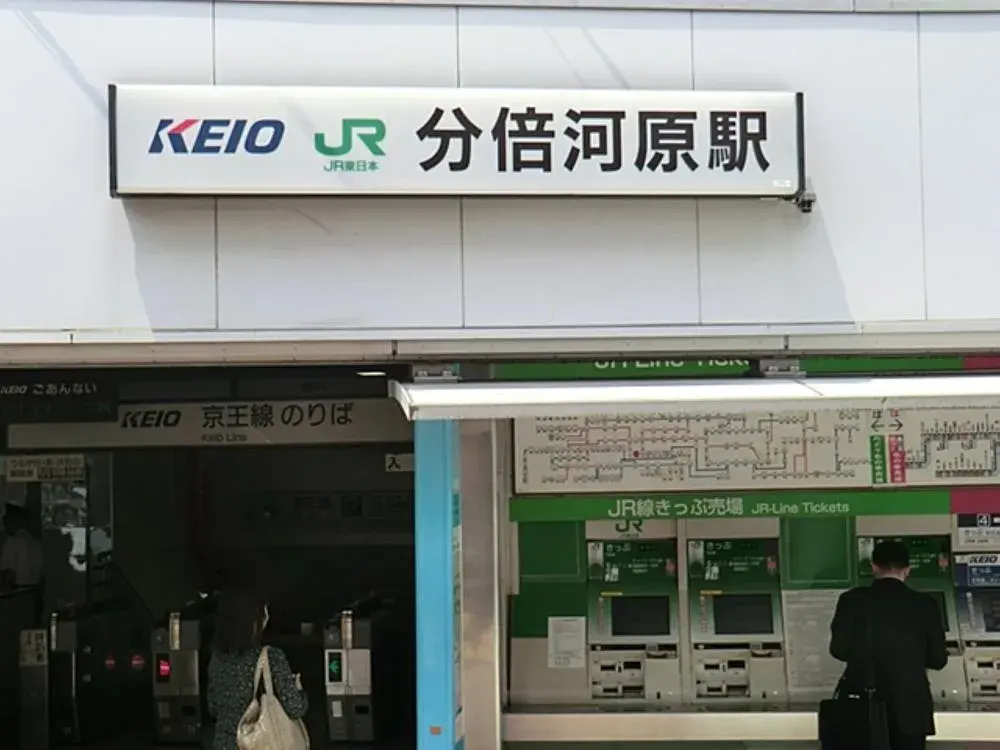 4DK物件 府中市 東京都 (22)