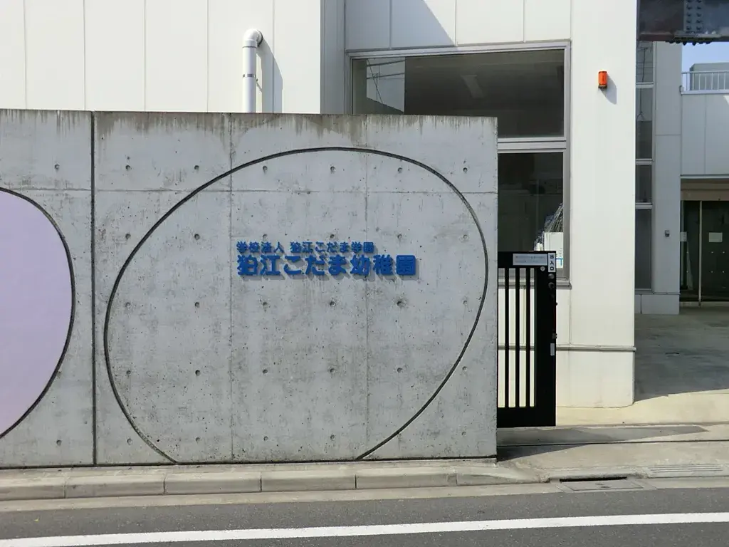 عقار 4LDK مدينة Komae Tokyo (8)