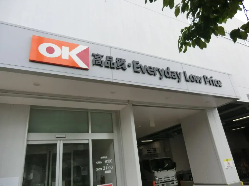 عقار 4LDK مدينة Komae Tokyo (9)