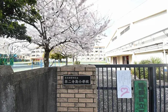 2SLDK Property Sumida-ku Tokyo (12)