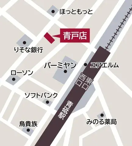 Propiedad 4SDK Barrio de Katsushika, Tokio (15)