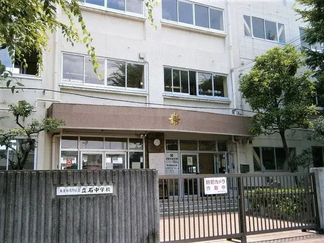 Propiedad 4SDK Barrio de Katsushika, Tokio (17)