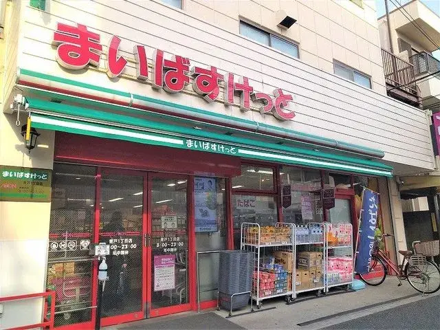 Propiedad 4SDK Barrio de Katsushika, Tokio (23)