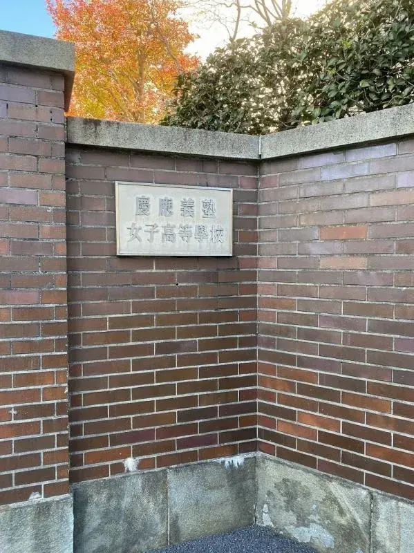 2LDK Barrio Minato Tokio (23)