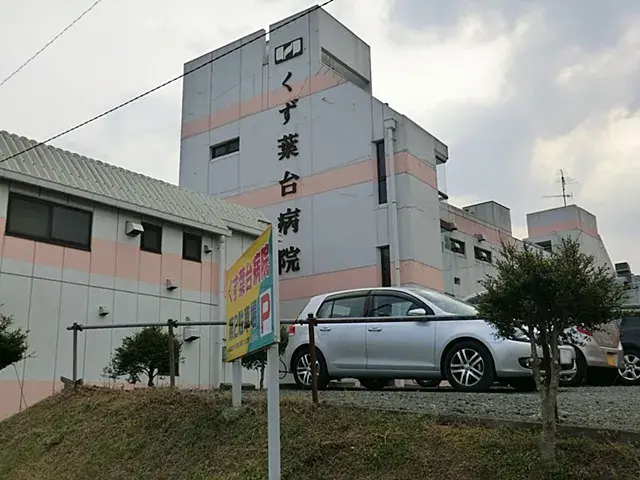 4LDK Property in Hadano City, Kanagawa Prefecture (7)