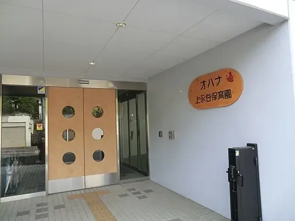 3LDK Konan-ku, Yokohama City, Kanagawa Prefecture (28)