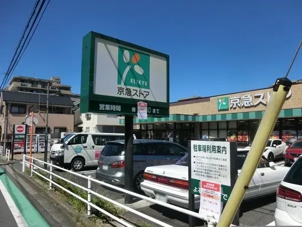 2SLDK Property Yokohama City Isogo Ward Kanagawa Prefecture (3)