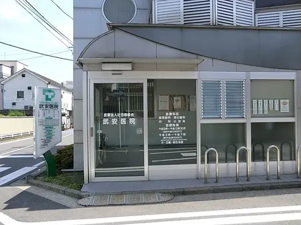 2SLDK Property Yokohama City Isogo Ward Kanagawa Prefecture (8)