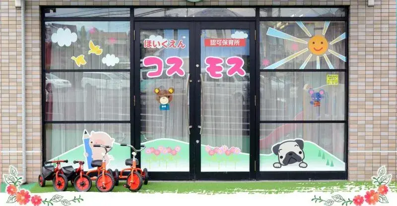 4LDK Property Atsugi City Kanagawa Prefecture (27)