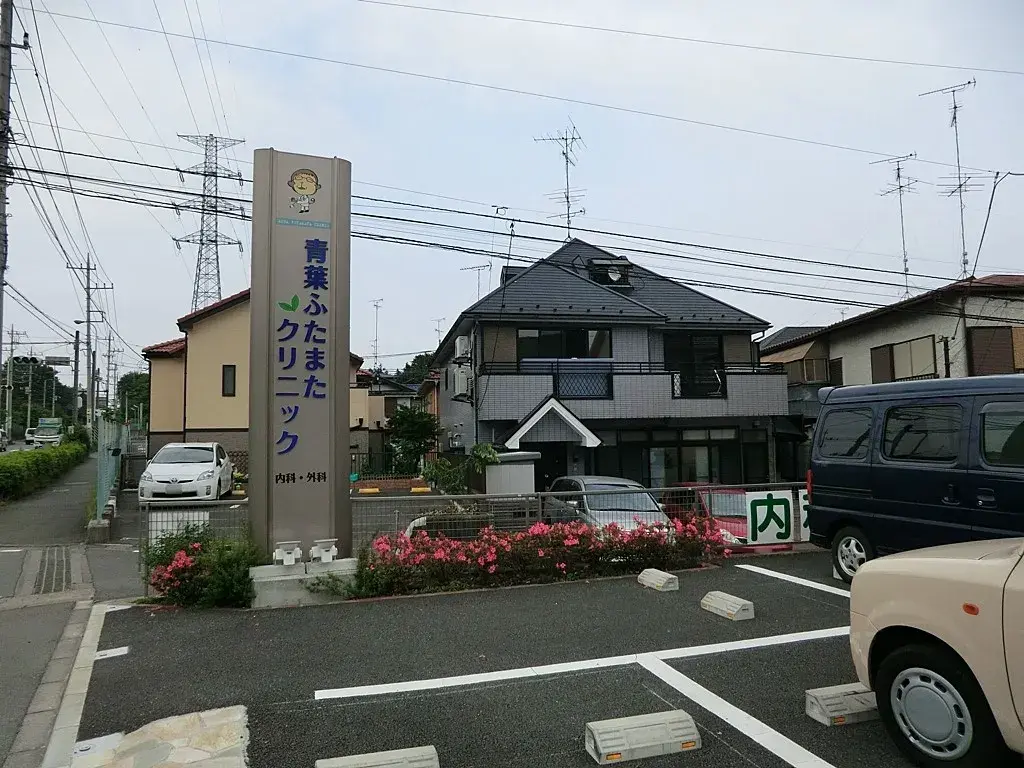 5LDK Property Sagamihara City Kanagawa Prefecture (5)