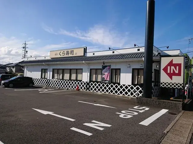 [6DK Property] Ogaki City Gifu Prefecture (8)